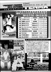 COMIC Tenma 2013-10