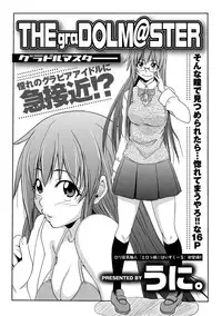 [Anthology] Erokko ☆ High School ～Kyoushitsu na Noni Love Chuunyuu!?～ [Digital]