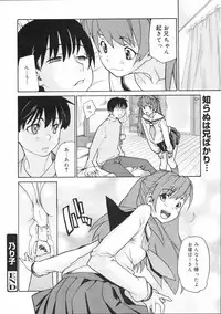 COMIC 0EX Vol. 04 2008-04