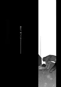 (HaruCC20) [Crazy9 (Ichitaka)] Birth Soushuuhen (Fate/Zero)