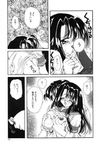 [Hayasaka Natsuki] Otona no Yokan