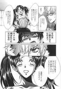 [Kudara Naizou] SEX CRIME 3