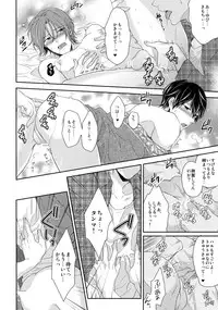 (C87) [Karaage of the Year (Karaage Muchio)] MAMATOMO (Free!)