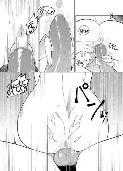 カリナのナイショのおみせ Part.2