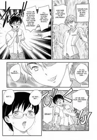 [Hiryu Ran] Innyuuzuma no Sono [English] [Fated Circle]