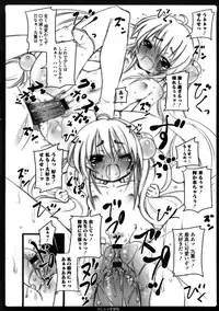 [Kishiri Toworu] Platonic Girl