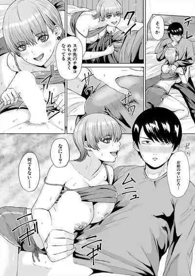 COMIC Mugen Tensei 2023-06