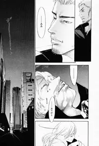 [Yonekura Kengo] The Yellow Hearts 3