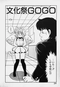 [Caramel Dow] Hokago Doki Doki Club