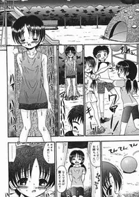 [Anthology] Hinakan 4