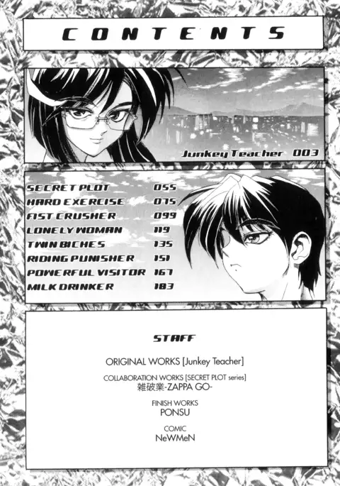 Secret Plot Ch. 1-7