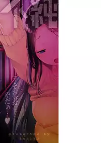 [Ichiko] Fujun Isei Kouhai no Susume [Digital]