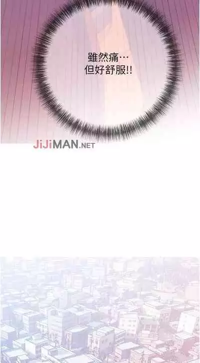 【周二连载】阿姨的家教课（作者：XIX&漢水） 第1~22话