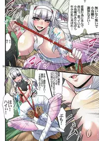 (COMIC1☆10) [BOBCATERS (Hamon Ai)] Ginpatsu Jotei (THE iDOLM@STER)