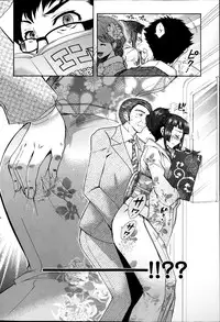 [Honda Arima] Hitodumamusubi Ch.1-9