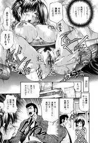 [Masuda Inu] Gekinou Milk