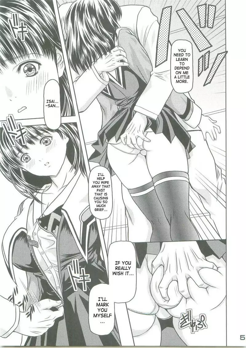 I s - Virgin Flight 03