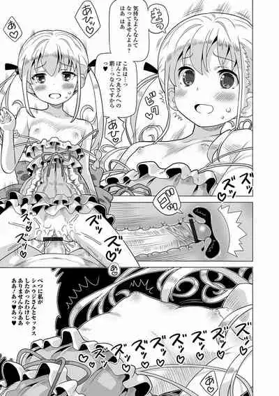 [Anthology] Digital Puni Pedo! Vol. 20