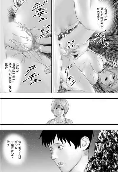 Natsu no matsuri, atonomatsuri.