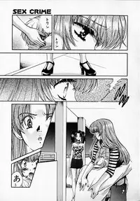 [Kudara Naizou] SEX CRIME 2