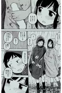 COMIC Kairakuten 2016-07