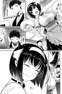 COMIC Shitsurakuten 2016-07