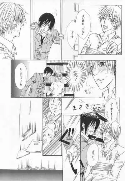 B-BOY LUV 20 貴族特集