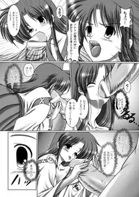 [Kuonji Hodaka] Kuon no Aiyoku [Digital]