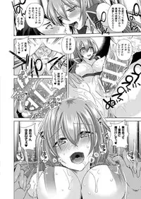 COMIC Unreal 2016-10 Vol. 63 [Digital]