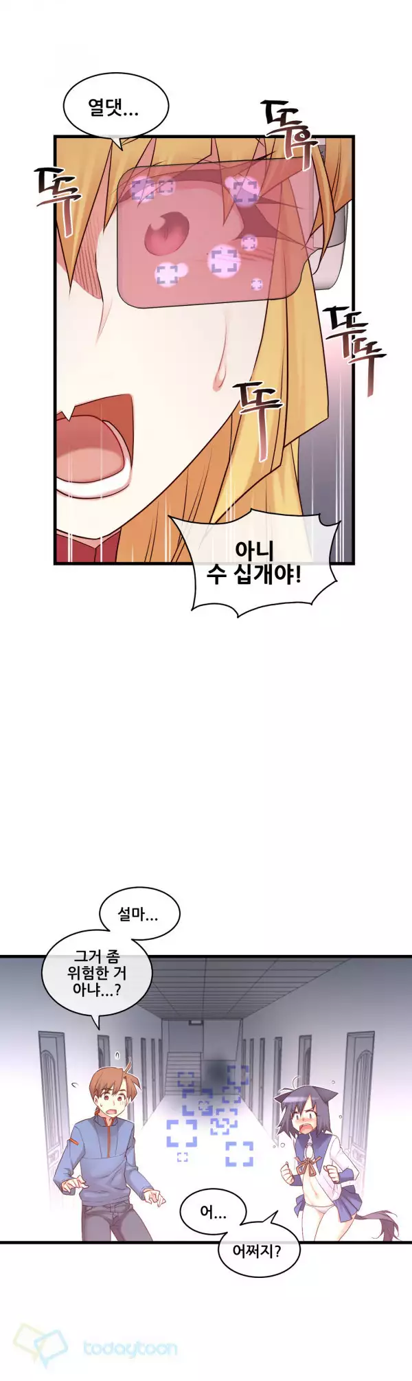 Master in My Dreams Ch.90-129