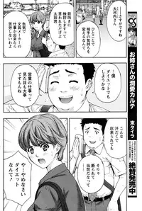 Monthly Vitaman 2016-09