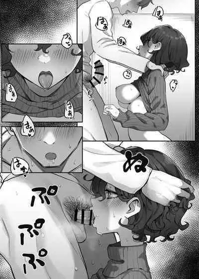 Berochuu Daisuki Mei-chan