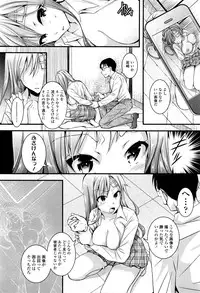 COMIC Tenma 2016-04