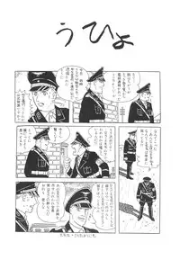 (C53) [Yonakiya (MIYA)] Kouta