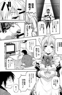 Manga Bangaichi 2006-05 Vol. 192