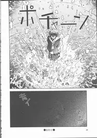 [Sakanawa Taro] Ero-Peg