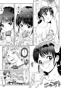 [Kemonono★] Groove Tube