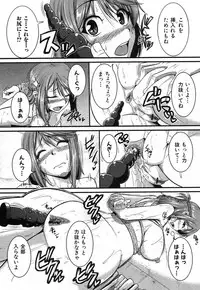 [Tonnosuke] Inpri! -Inprinting Girl-