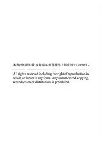 ANGEL Club 2012-01 [Digital]