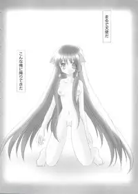 [Anthology] Chobi Hina Alpha 3 (Various)