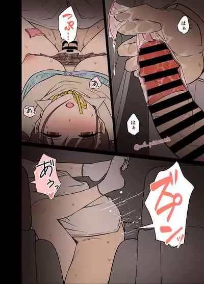 Yotta Sonoda Chiyoko ni Warui Koto o Suru Hanashi