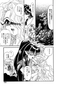 [Kazuma G-VERSION] Elf no Wakaokusama DELUXE