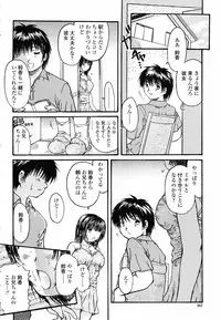 COMIC Momohime 2008-09