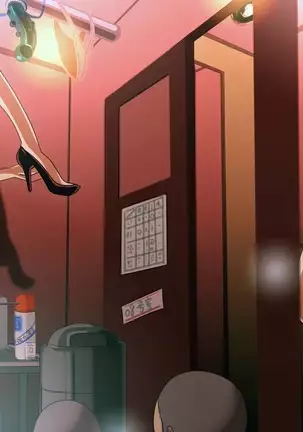 マゾ男達の手帳