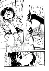 [Anthology] Little Pierce Vol.34