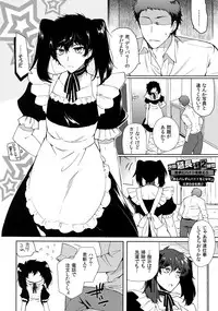 (Phantom Masquerade) [downbeat, ksg (Kirimoto Yuuji, Kasuga)] Playing Joker (Persona 5)