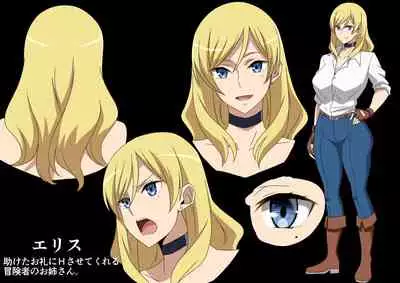 助けたお礼にH!!