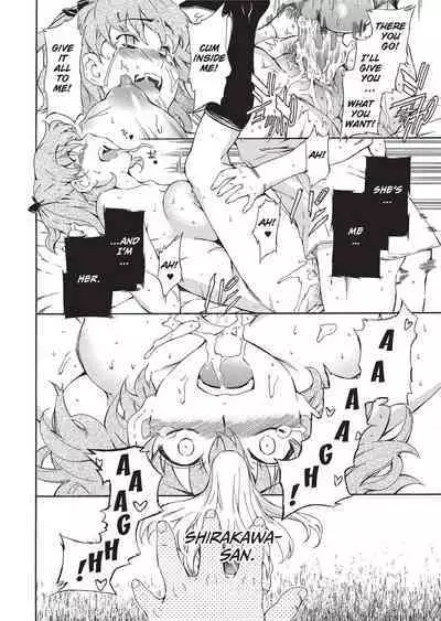 [Inu] GIRL's SHOCK!! [English] [Project-H] [Uncensored] [Digital]