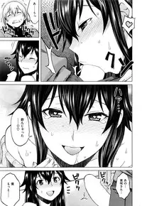 COMIC Shitsurakuten 2016-07