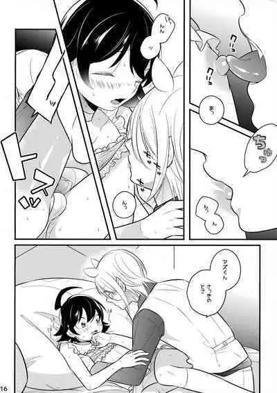 Irumi-chan to Ii Koto Shiyo